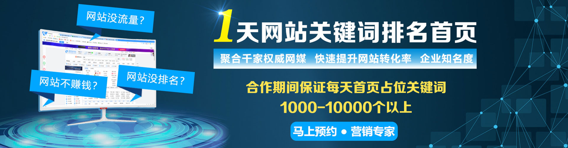 巴南百度推广代理